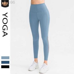 2023 Desginer Al Yoga double Sided Brushed Pants Nude Fit Fitness Sweating Pants Mesh Breathable Sports Pants