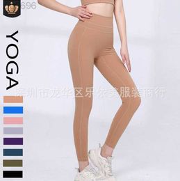 2023 Desginer Al Yoga alopants Spring/summer Nude Quick Dried High Waist Hip Lifting Sports Tight Pants Tight Fit Running Fitness Pants for Women