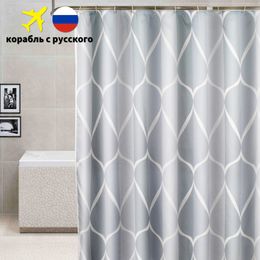 Shower Curtains Waterproof Shower Curtain with 12 Hooks Geometric Printed Bath Curtains Water Drop Pattern Polyester Cloth Bathroom Accessories 230831