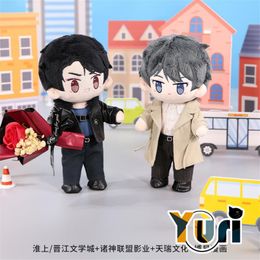 Keychains Novel Poyun Po Yun Swallow The Sea Yan Xie Jiang Ting Official 18cm Plush Doll Toy With Clothes Outfit Shoes Cute C Pre-sale