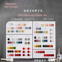 Rormays Popular Colour Gel Nail Polish 60 Colour Suit 15ML Colour Semi Permanent UV LED Varnish Gel Nail Art Salon Dedicated Manicure Wholesale Factory