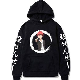 Sweatshirts Anime Assassination Classroom Print Hoodies Long Sleeve Sweatshirt Unisex Harajuku Akabane Karma Pullover Tops Y1109239V