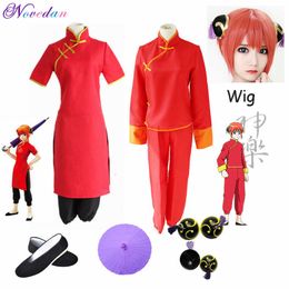 Anime Costumes GintamaSilver Soul Kagura Cosplay Come Women Japanese Anime Kagura Chinese Dress Wig Cosplay Kungfu Wear Cheongsam Outfits Z0301