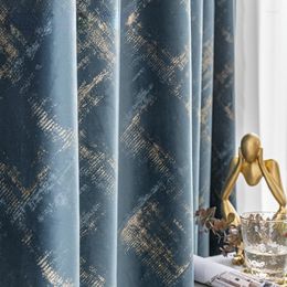 Curtain 2023 Modern Minimalist Light Luxury French Curtains For Living Room Shading Bedroom Velvet Retro Finished Products