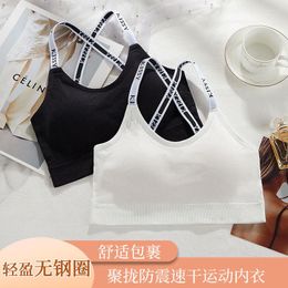 Bustiers & Corsets Latex Sling Wrapped In Chest Gathered U-shaped Back Cotton Sports Underwear Anti-walking Light Unmarked -proof