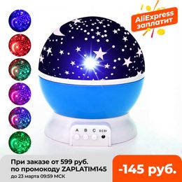 LED glow lights Sticks Sky Projector Star Moon Galaxy Night flash For Children Kids Bedroom Decor Baby Lamp