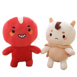 Plush Dolls Goblin Doll Guardian The Lonely and Great God Stuffed Toys Kids Birthday Gift 230303