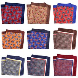 Dress Chest Towel Men's Handkerchief Pocket Towel Printed Cashew Plaid Suit Small Square Towel Boutique Wedding Party Men Kerchief Handkercher Hankies BC426-2