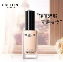 Oucailian light flawless Moisturising liquid foundation Moisturising light makeup lasting even skin Colour silky foundation make-up wholesale