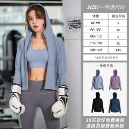 Yoga Outfit Sportswear Women's Net Red Loose Tops Clothes Fitness Running Training Quick-drying Hooded Cardigan Sports Jacket