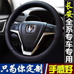 Steering Wheel Covers Leather Car Cover Four Seasons Grip For Changan CS35 CS55 CS75 Alsvin V3 V5 V7 Eado Honour Auchan