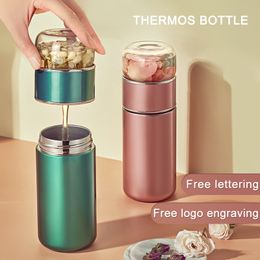 Water Bottles GREEN Thermos Vacuum Flask Tea Water Separation Philtre Scented Tea Stainless Steel Thermos Water Bottles Portable Thermoses 230309