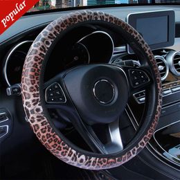 New Fashion Camouflage Leopard Print Elastic Steering Wheel Covers Without Inner Ring Fits 37-39CM for vwPolo TOYOTA-RAV KIA-RIO