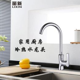 Kitchen Faucets Copper Vegetable Basin Dish Household Balcony Sink Electroplating Cold And Faucet Hardware Accessories