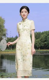Ethnic Clothing 2023 Light Yellow Cheongsam Short Sleeve Soft Floral Chinese Dress Slim Wedding Costumes Elegant Fashion Qipao Vestidos