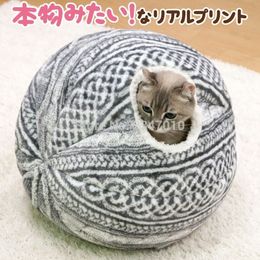 Cat Beds Furniture MPK Spherical House with Round Opening Your Will Love It Playhouse 230309