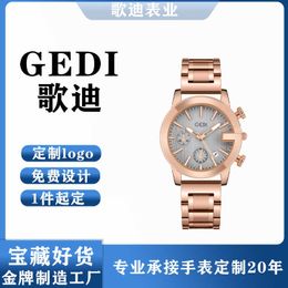 GEDI simple three-eye diamond trend time multi-function calendar women's steel band watch