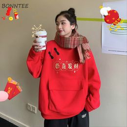 Womens Hoodies Sweatshirts Women ONeck Print Loose Front Pocket Casual Allmatch Couple Hipster Aesthetic Warm Soft Stylish Ulzzang Clothes 230310