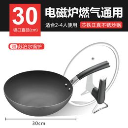 Pans Wok Core Iron Household Old Fashioned Uncoated Frying Pan Cast Pot Gas Stove Dedicated Stainless