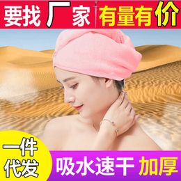 Fashion face mask neck gaiter Hair super absorbent bath cap washing quick Baotou cute girl long thickening hair drying towel