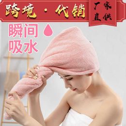 Fashion face mask neck gaiter Hair super absorbent bath cap washing quick drying Baotou female thickened children's long hair towel artifact
