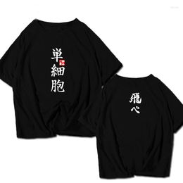 A115 T Shirts 2023 Haikyu Cosplay T-shirt Anime Haikyuu Shirt Nishinoya Yuu Men's Clothing Women Cotton Tees