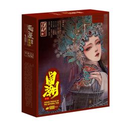Chinesisches High-End-Puzzle, Mythos und Legende, alter Stilpuzzle-Urlaubsgeschenk, Abschlussgeschenk
