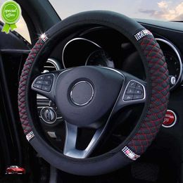 New Car Steering Wheel Cover Black Without Inner Ring For 37-38cm / 15in For skoda rapid For ssangyong rexton For renault