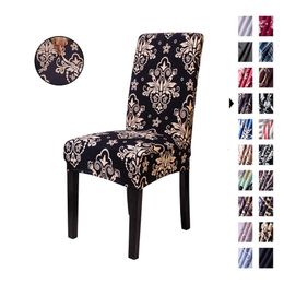 Chair Covers European Classical Style Cover Printed Spandex Elastic For Kitchen Dining Home Against Dust & Dirt Seat