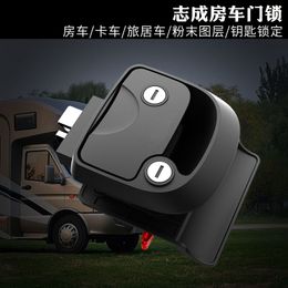 Door Locks Push-type door locks R3 mechanical door lock Special car modified car Motorhome RV accessories 230314