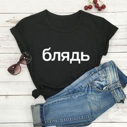 Women's T Shirts Funny Russian Cyrillic Cotton Print Women Tshirt Unisex Summer Casual O-Neck Short Sleeve Tops Gift Shirt