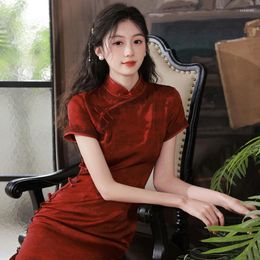 Ethnic Clothing Chinese Women Vintage Wine Red Cheongsam High Quality Long Dress Short Sleeve Female Wedding Costumes Qipao