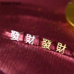 Stud Earrings Uini-Tail Selling 925 Tibetan Silver China Fortune Rich Chinese Style Trend Simple Dynamic Small