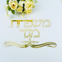 Wall Stickers Personalized Family Name Signage Hebrew Israel Door Acrylic Mirror Custom Sticker Private Home Decor 230321