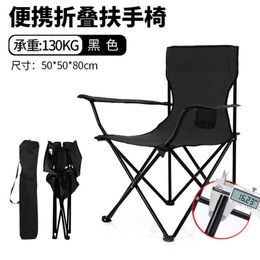 Camp Furniture Outdoor leisure folding chair Portable camping chair Armchair Fishing chair Camping folding chair Backrest Moon chair J230324