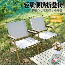 Camp Furniture Outdoor folding chair Portable folding stool Leisure camping Kmit chair Fishing chair Portable camping folding stool J230324