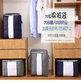 Storage Bags In 2023 Store Organise Household Clothes Quilt Foldable Dust Cover Thicken Wardrobe Debris Bag Three-dimensioStorage