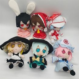 Plush Dolls TouHou Project Fumo Toy Sealed Club Lolita Stuffed Doll ie Figure Hakurei Reimu Komeiji Koishi Saigyouji Yuyuko Gifts l230324