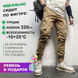 Men's Pants Men Winter Long Casual Pockets Warm Cotton Cargo Pants Trousers Joggers Men Fashion OutfitsThick Outwear Safari Style Pants 230325