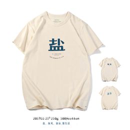 Men's TShirts Retro Akkad Kuti Chinese Salt Bae Sea Breeze Swimming Print Tshirts Mens 1 Cotton Embryo T Shirt Male Casual Streetwear Tops 23327