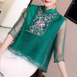 Women's Blouses 2023 Chinese Style Improved Hanfu Top Women Vintage Stand Collar Short Sleeve Blouse Female Ethnic Exquisite Embroidery