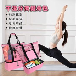 Beach Bags Large Capacity Portable Shoulder Bag Dry Wet Separation Training Swimming Yoga Exercise Fitness 230327