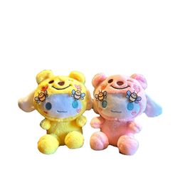 Manufacturers wholesale 2 designs 20cm Yugui Dog Bee plush Toy Cartoon Animation Film and Television surrounding dolls for children's gifts