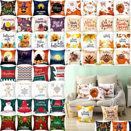 Pillow Case Christmas Er Halloween Thanksgiving Festival Pillowcase Peach Skin Fabric Cartoon Print Horror Cases 45X45Cm Drop Delive Dha7G
