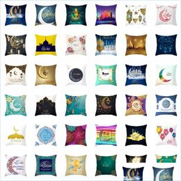 Pillow Case Ramadan Muslim Er Decoration For Home Seat Sofa Cushion Eid Mubarak Decor Drop Delivery Garden Textiles Bedding Supplies Dhdpk