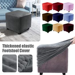 Chair Covers Stretch Ottoman Slipcover Velvet Square Protector for Footrest Foot Stool Furniture Comfortable 230330
