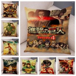 Pillow Attack On Titan Cover Decor Cartoon Japanese Anime Print Case Soft Plush Pillowcase For Car Sofa Home 45x45cm