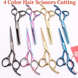 Hot Selling Hair Scissors 5.5 inch 4 colros hair scissors cutting / thinning scissors blue/balck /rainbow/gold With box good quality Hair Tools
