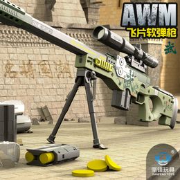 AWM Soft Card Toy Gun Dart Blaster Electric Automatic Rifle Sniper Shooting Toy Launcher For Adults Children Boys Birthday Gifts