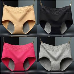 Women's Panties 4-piece men's underwear Women's cotton leakage underwear Health seamless women's high waist thermal underwear 230331